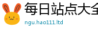 2025年天天免费资料和2025最新免费资料大全手机版